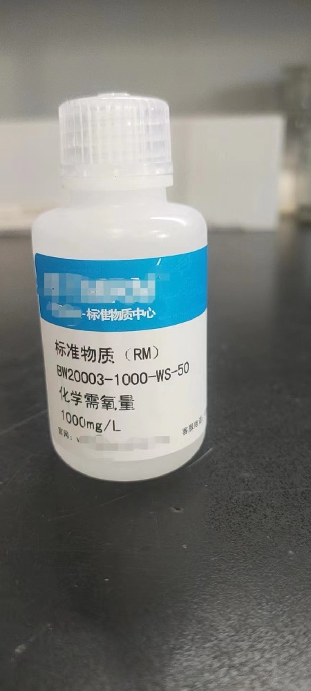 請問，質控、標液、標樣三者之間的關系與區(qū)別是什么？